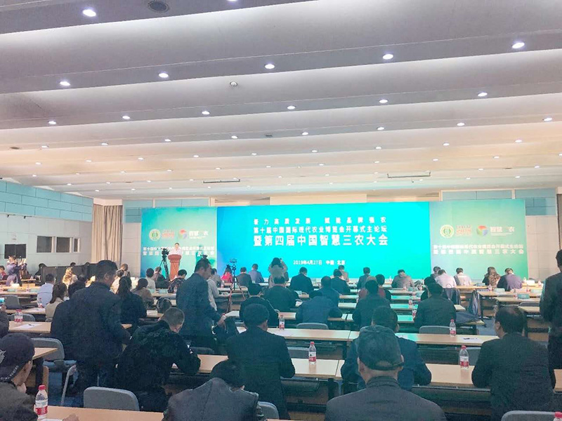 【北京漁博會】青島銳智，精彩呈現(xiàn)！