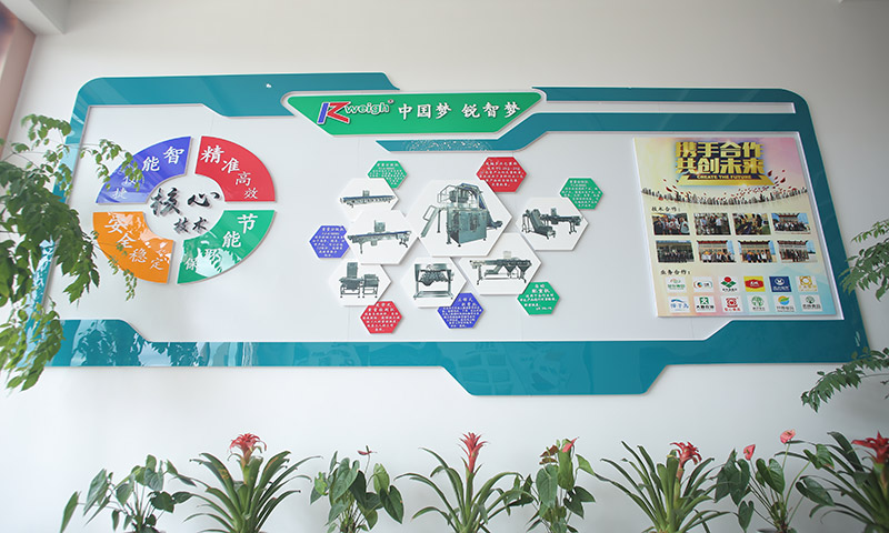  公司秉承“以人為本、以優(yōu)爭先、以質(zhì)取勝”的經(jīng)營理念