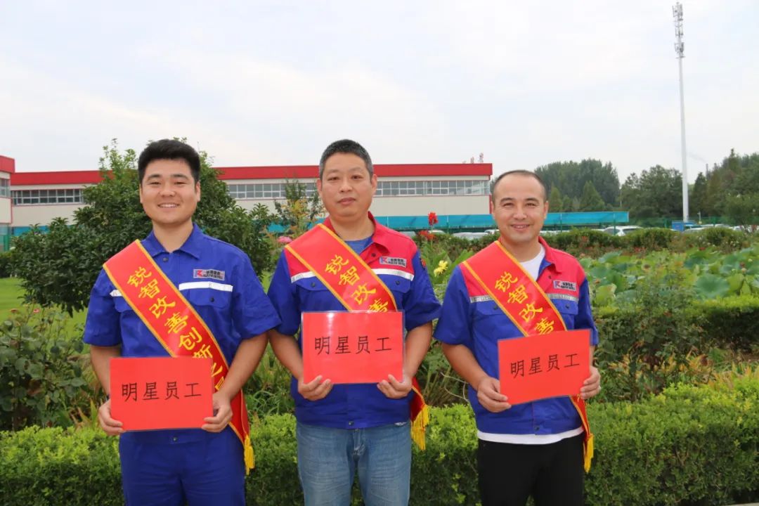 改善創(chuàng)新的路上，我們一直在前行