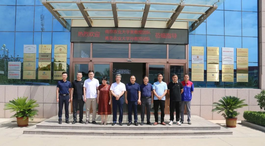 南京農(nóng)業(yè)大學(xué)黃明教授，青島農(nóng)業(yè)大學(xué)孫京新教授一行蒞臨銳智考察指導(dǎo)