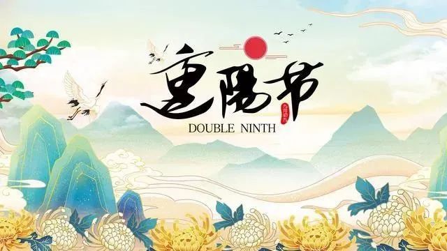 重陽佳節(jié)，情暖人心