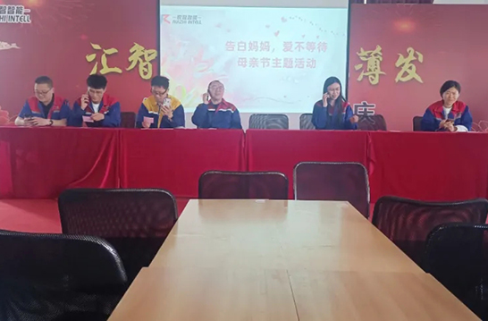 “愛不等待，告白媽媽”母親節(jié)活動(dòng)及攝影大賽頒獎(jiǎng)圓滿落幕