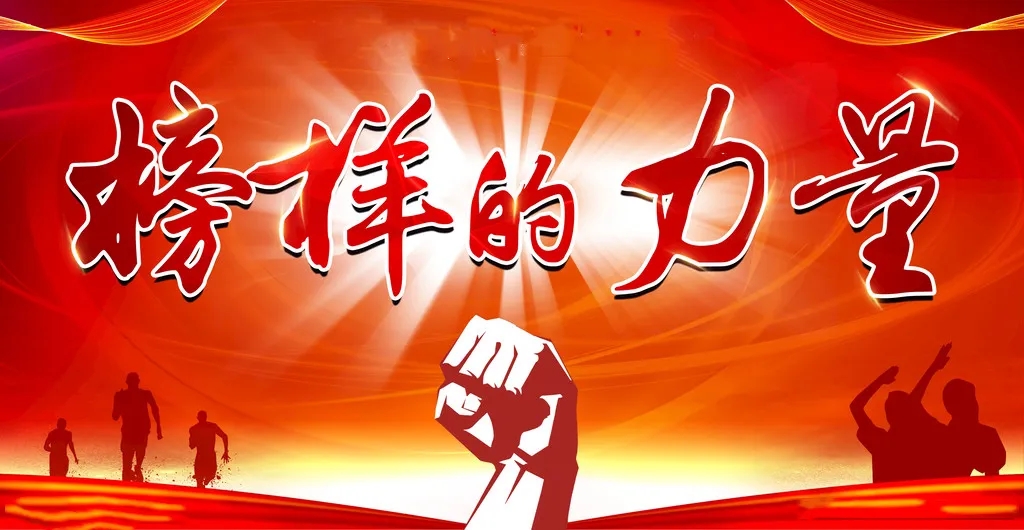 高溫中的堅(jiān)守者——致敬姜晟、趙鵬祥、李孟洲