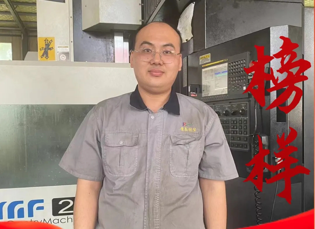 匠心閃耀，榜樣力量 —— 機(jī)加工班展作錦