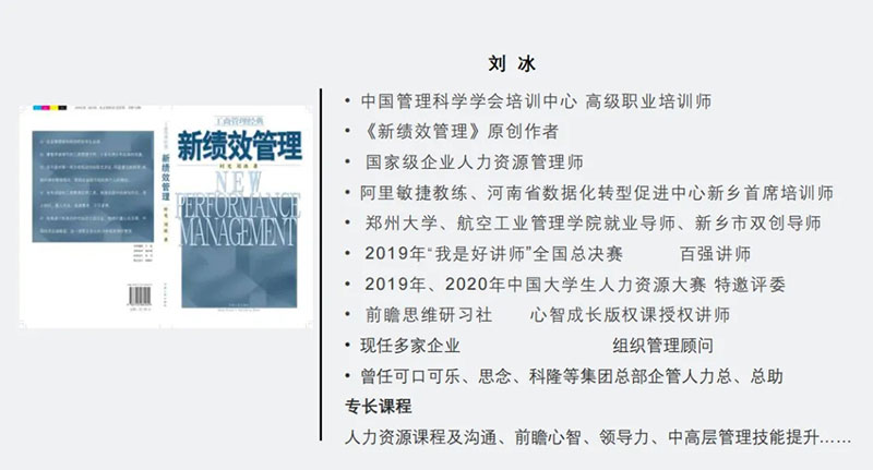 《企業(yè)文化建設(shè)與規(guī)劃》專題培訓(xùn)會